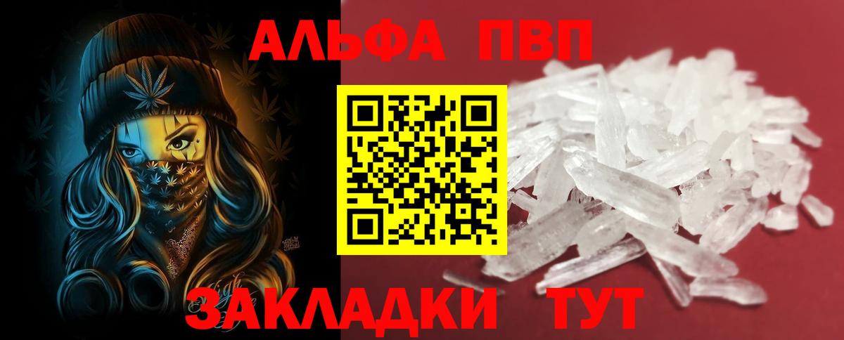 A-PVP СК КРИС Трёхгорный