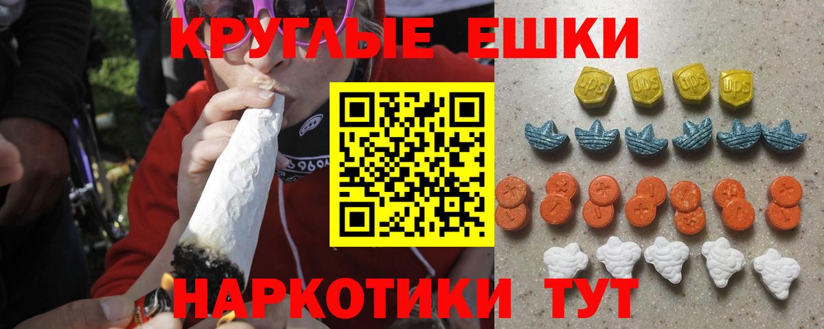 Ecstasy 280 MDMA  ЭКСТАЗИ  площадка телеграм  Трёхгорный  Вход с VPN  ЭКСТАЗИ бентли 
