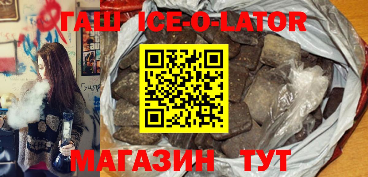 ГАШ VHQ Трёхгорный