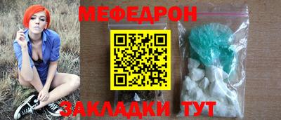 метадон Новодвинск