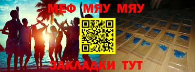 марки nbome Наро-Фоминск