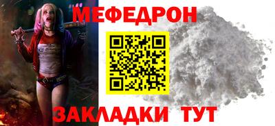 амфетамин Новокубанск