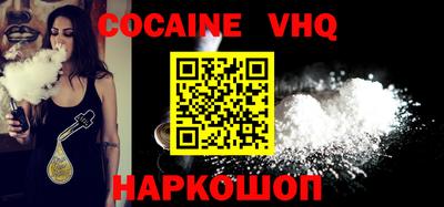марки nbome Наро-Фоминск