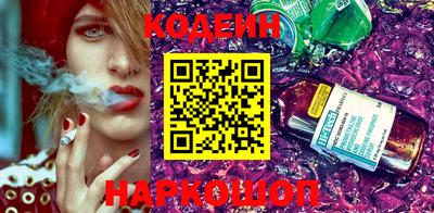 амфетамин Новокубанск