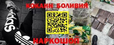мефедрон Нарткала