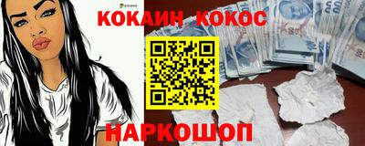 амфетамин Новокубанск