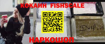 бутират Нальчик