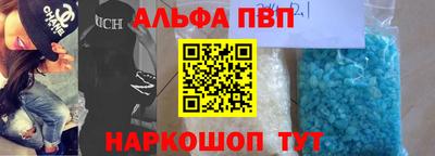 амфетамин Новокубанск