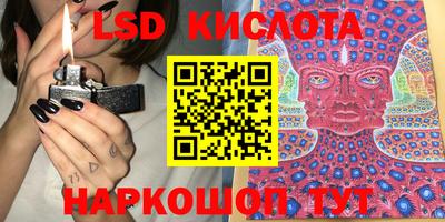 марки nbome Наро-Фоминск
