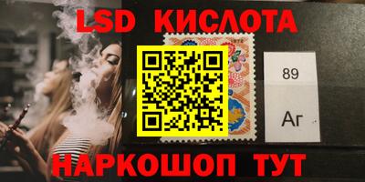 амфетамин Новокубанск
