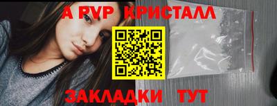 марки nbome Наро-Фоминск