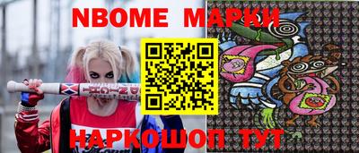 бутират Нальчик