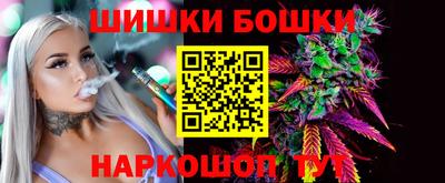 мефедрон Нарткала