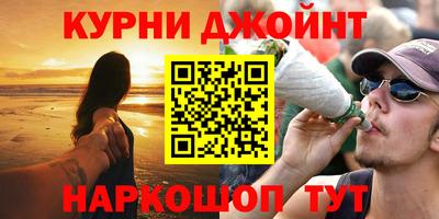 амфетамин Новокубанск