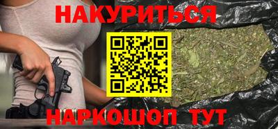 мефедрон Нарткала