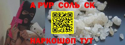 марки nbome Наро-Фоминск
