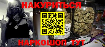 амфетамин Новокубанск