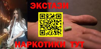 метадон Новодвинск
