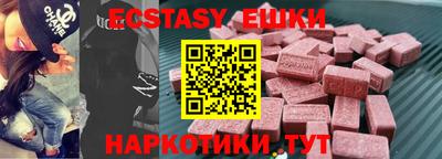 бутират Нальчик