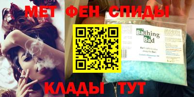 амфетамин Новокубанск