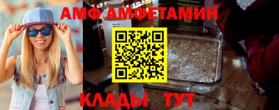 Альфа ПВП Новозыбков
