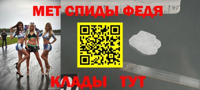мефедрон Нарткала
