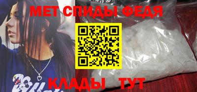 Альфа ПВП Новозыбков