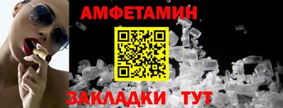 Альфа ПВП Новозыбков