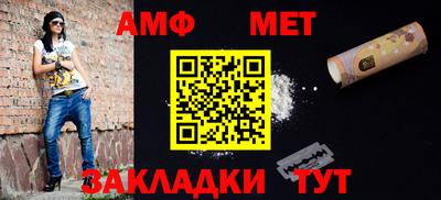 бутират Нальчик