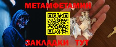 бутират Нальчик