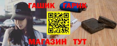 амфетамин Новокубанск