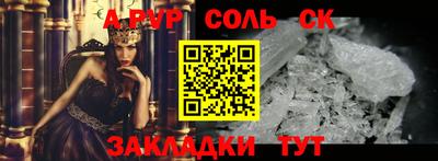 Альфа ПВП Новозыбков