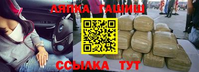 Альфа ПВП Новозыбков