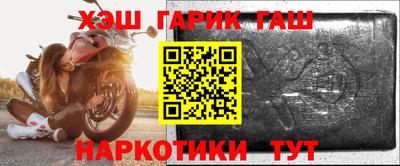 амфетамин Новокубанск