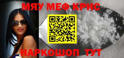 амфетамин Новокубанск