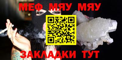 бутират Нальчик