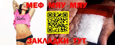 марки nbome Наро-Фоминск